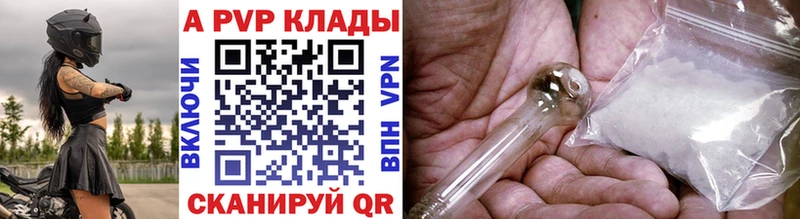 А ПВП мука  Перевоз 