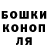 Бошки Шишки семена KeilTheMongrel
