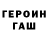 Первитин кристалл El Confederado