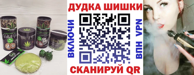 купить наркотики сайты Перевоз Canna-Cookies марихуана