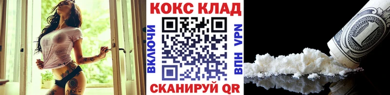 COCAIN VHQ Перевоз