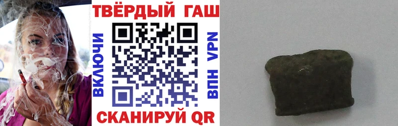 Гашиш hashish  Перевоз 