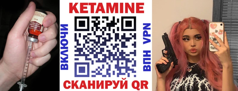Кетамин ketamine  Перевоз 
