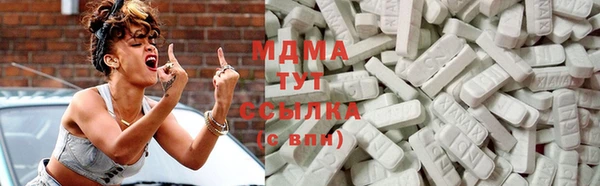 кристаллы Елизово