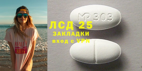 MDMA Premium VHQ Ельня