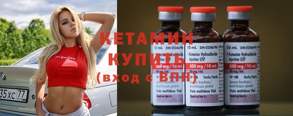 бутират Дмитров