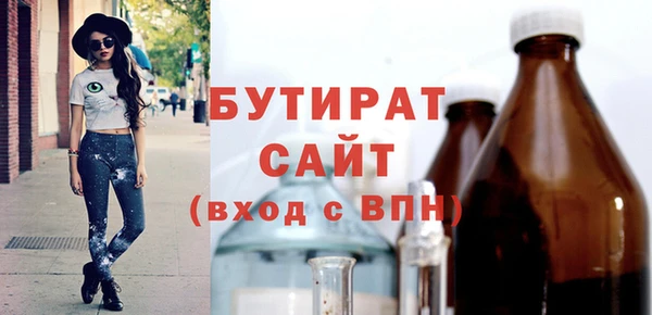 кристаллы Елизово