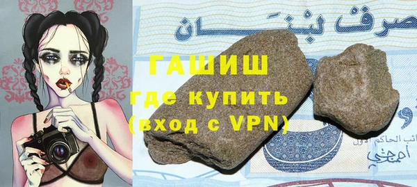 метамфетамин Наволоки