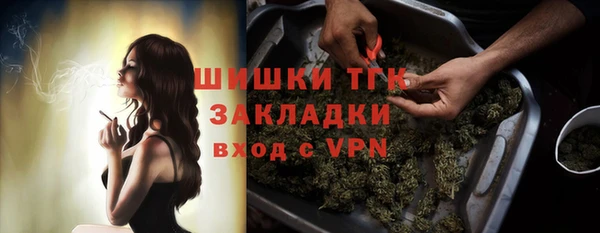 кристаллы Елизово