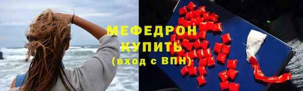 кристаллы Елизово