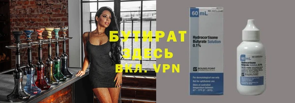 MDMA Premium VHQ Ельня