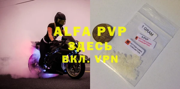 MDMA Premium VHQ Ельня
