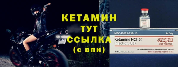 MDMA Premium VHQ Ельня