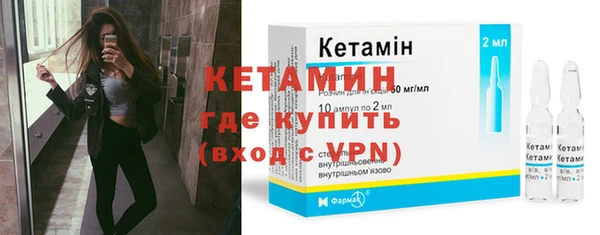 стаф Тобольск
