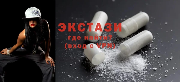 кристаллы Елизово