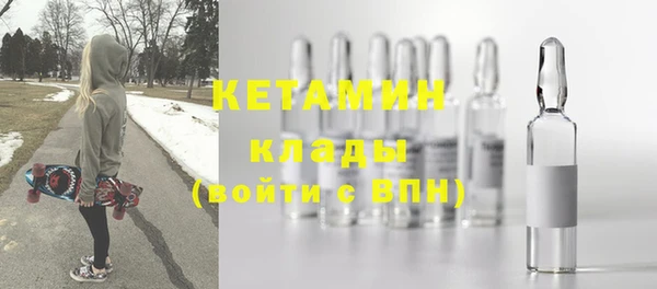 MDMA Premium VHQ Ельня