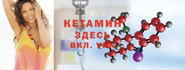 MDMA Premium VHQ Ельня