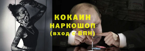 кристаллы Елизово