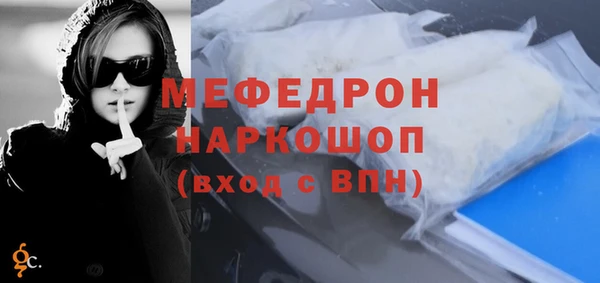 MDMA Premium VHQ Ельня