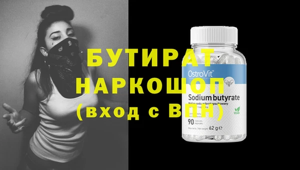 кристаллы Елизово