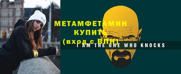 MDMA Premium VHQ Ельня