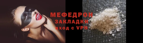 гидра Елабуга