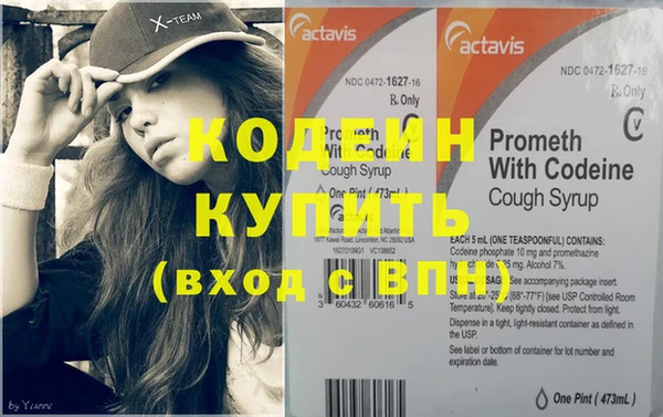 кристаллы Елизово