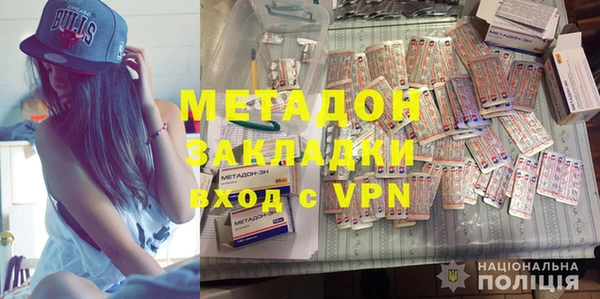 гидра Елабуга
