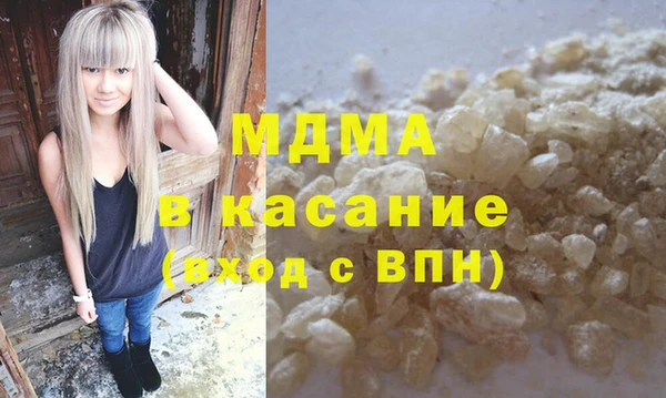 MDMA Premium VHQ Ельня