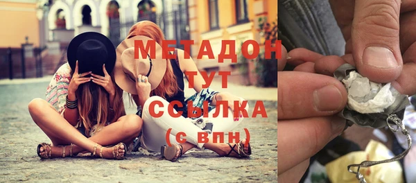 кристаллы Елизово