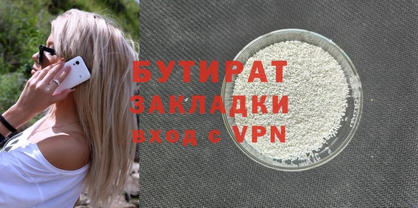 соль курить ск Тихвин