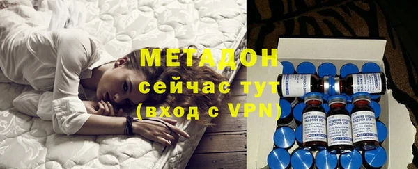 кристаллы Елизово