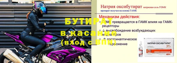 стаф Тобольск