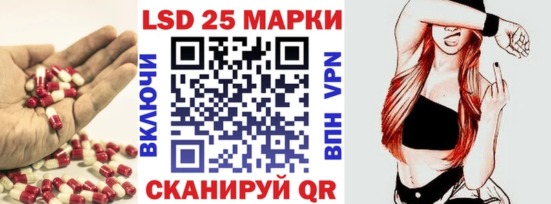 ЛСД экстази кислота  блэк спрут   Перевоз 