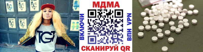 МДМА Molly Перевоз