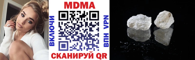 darknet Telegram  где купить   Перевоз  МДМА VHQ 