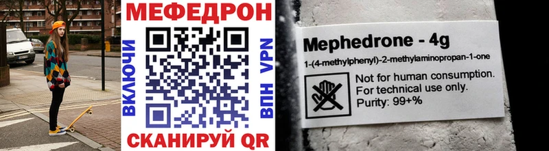закладка  Перевоз  Мефедрон мука 