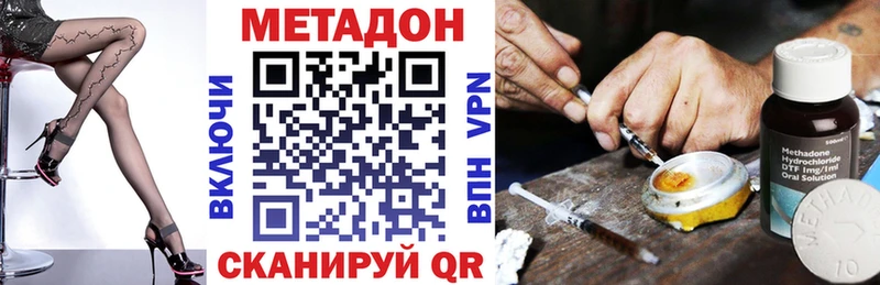 mega ONION  Перевоз  Метадон VHQ  где найти  