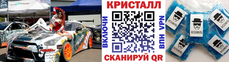 Первитин мет Перевоз