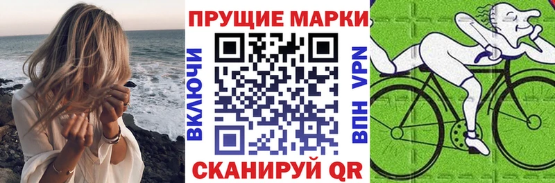 ОМГ ОМГ зеркало Перевоз Марки NBOMe 1,8мг
