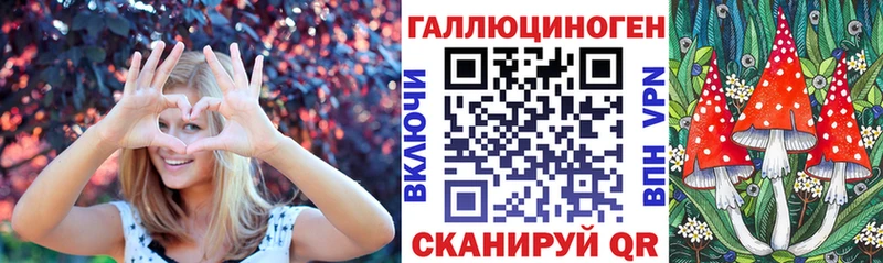 Псилоцибиновые грибы мухоморы  Перевоз 